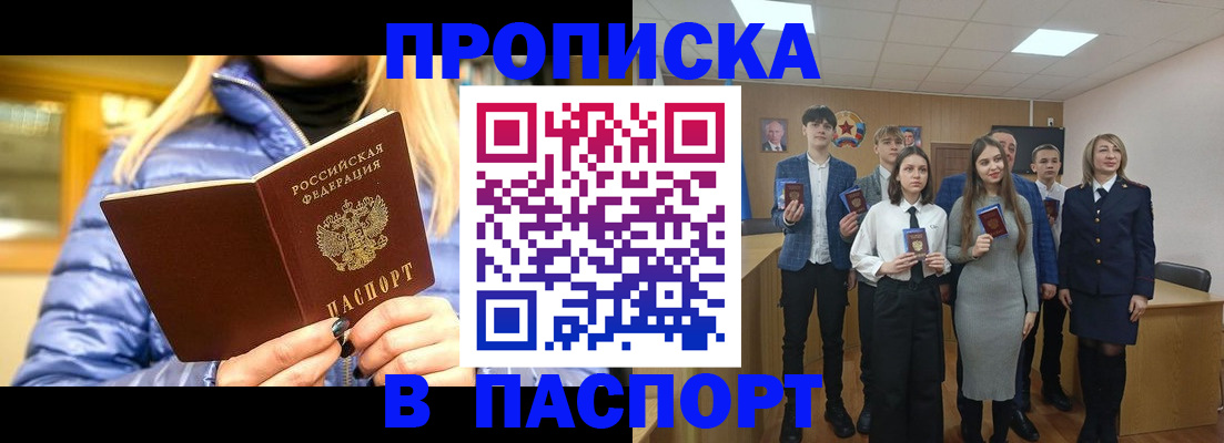 временная регистрация поиск в Кудымкаре
