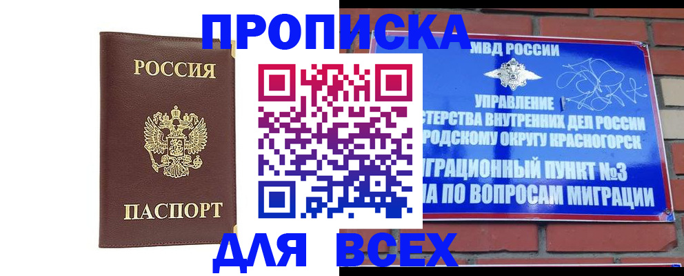 пропишу в квартире в Кудымкаре
