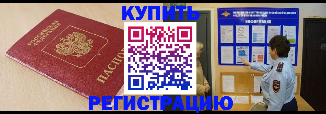 регистрация в Кудымкаре